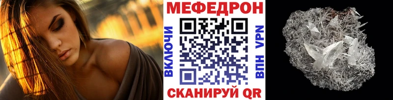 Наркошоп купить А ПВП  Галлюциногенные грибы  Бошки Шишки  МЕТАМФЕТАМИН  Экстази  Меф мяу мяу  Вольск
