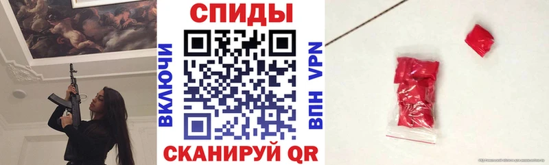 Купить где  Вольск  АМФ 97% 