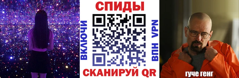 Amphetamine Розовый Вольск
