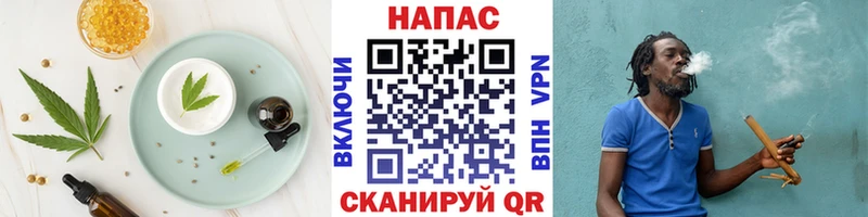 Canna-Cookies конопля Вольск