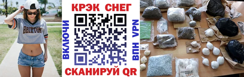 COCAIN 97%  Купить  Вольск 