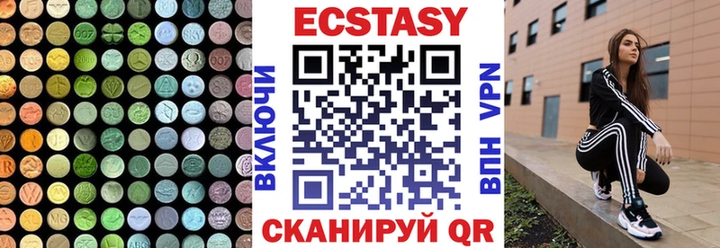 Купить закладки  Вольск  Экстази MDMA 