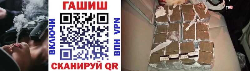 Гашиш хэш  Купить где  Вольск 