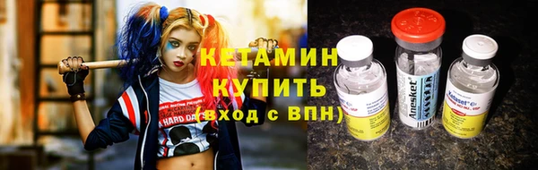 молекула духа Зеленокумск