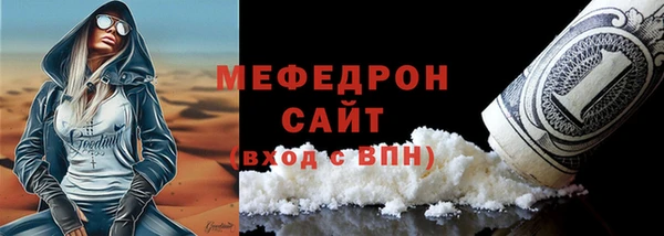 молекула духа Зеленокумск