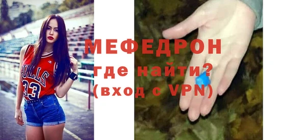 молекула духа Зеленокумск