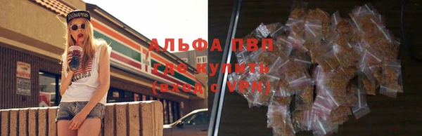 mdma Зеленодольск