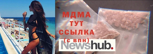 mdma Зеленодольск