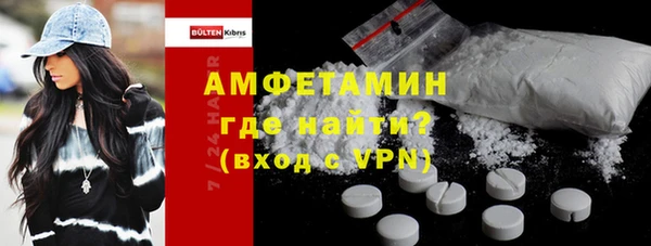 молекула духа Зеленокумск