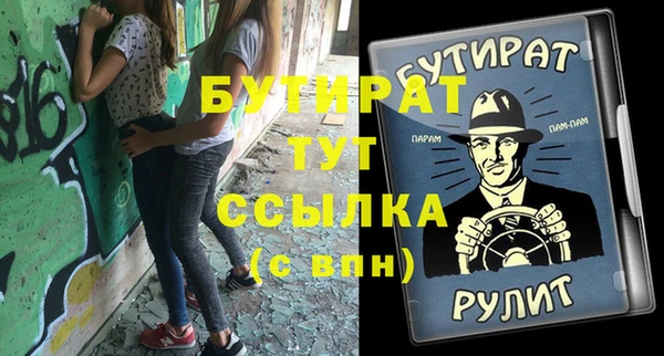 mdma Зеленодольск