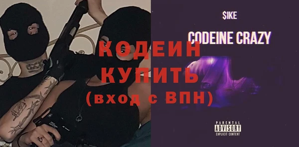 mdma Зеленодольск