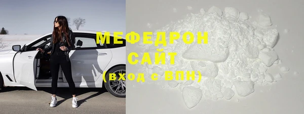 mdma Зеленодольск