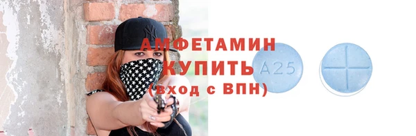 mdma Зеленодольск