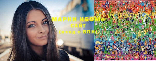 mdma Зеленодольск