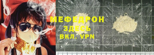 mdma Зеленодольск