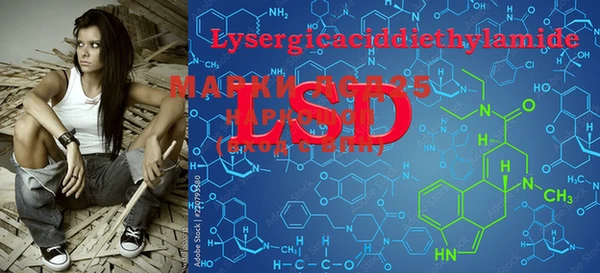 mdma Зеленодольск