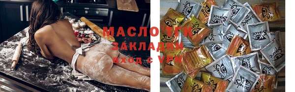 mdma Зеленодольск