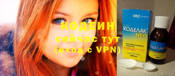 молекула духа Зеленокумск