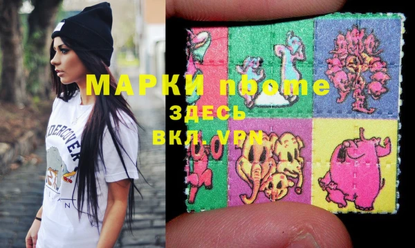 молекула духа Зеленокумск