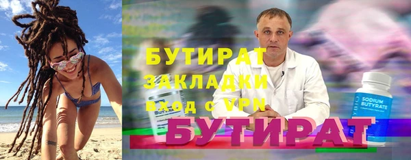 молекула духа Зеленокумск