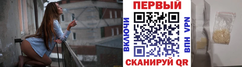 Купить где  Вольск  Первитин пудра 
