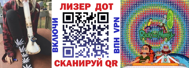 Купить где  Вольск  Наркотические марки 1500мкг 